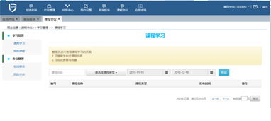 中国商品条码系统成员服务专区上线 开启信息系统集成服务新纪元